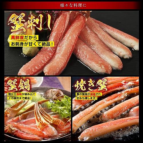 ますよね かに カニ 蟹 特大3〜4L カット済み 生ずわい蟹 1.2kg (総重量1 1.4kg) かに鍋 かにしゃぶ かに刺し お歳暮 ギフト