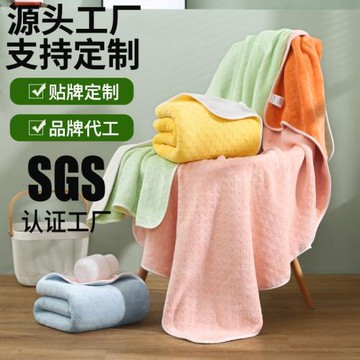 玉顏毛巾定制珊瑚絨加大浴巾雙色加厚保暖巾柔軟吸水浴巾廠家直供