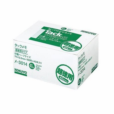 コクヨ タックメモ 超徳用 付箋タイプ 74×12.5mm 100枚×40本(4色ミックス) メ-3014 返品種別A