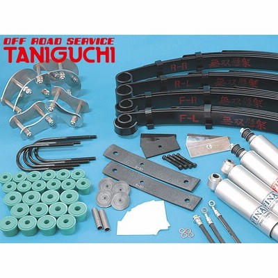 タニグチ ファイナルリーフ 2インチ ジムニー ja11