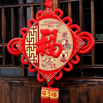 牛年新年裝飾用品中國結大號福字掛件掛飾室內櫥窗店鋪布置