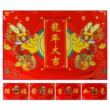 MODACore 春節開運招財插畫款龍年大吉紅色喜氣止滑墊腳踏墊門墊地墊(不挑款隨機出貨)