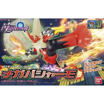 現貨 正版 夢幻屋 代理版 BANDAI 神奇寶貝 XY 寶可夢 37 MEGA 火焰雞 組裝模型 含支架