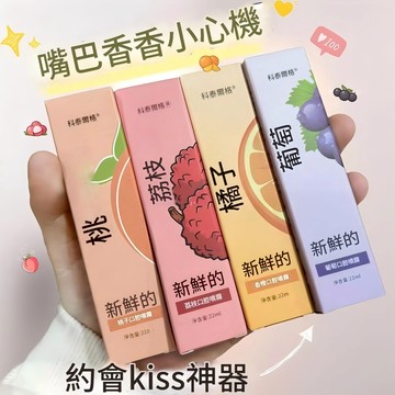 口气清新剂口腔喷雾 22ml 持久留香清新 口气水果味 口氣清新劑  清新口气 口腔喷雾  去口臭 不含蔗糖 隨身便携式