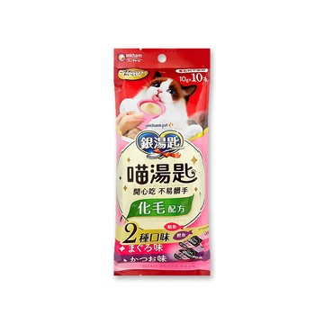 銀湯匙 (2袋超值組)日本Unicharm嬌聯-喵湯匙化毛配方2種口味肉泥10gx10個/袋-鮪魚鰹魚綜合貓點心