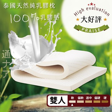 IHouse-【偏軟款】若拉 100%純天然 5cm乳膠床墊