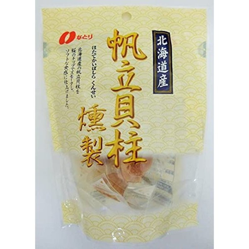 購買 産地直送品 北海道産 網走湖 しじみ 1.2kg www.agroservet.com