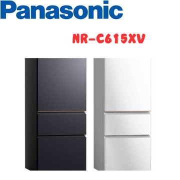 【Panasonic 國際牌】NR-C615XV 610公升 一級能效 三門變頻電冰箱