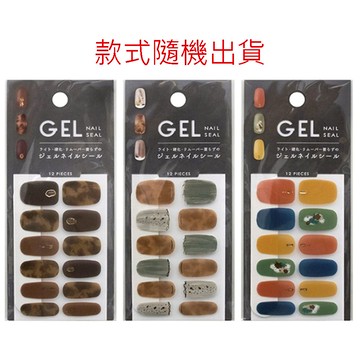 NO.1074  GEL凝膠指甲貼（混款）