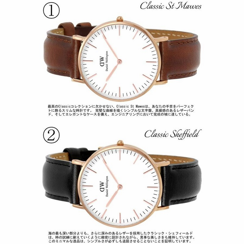 【美品】DW ダニエルウェリントン　レディース腕時計 Daniel Wellington 腕時計 レディース ダニエルウェリントン DW