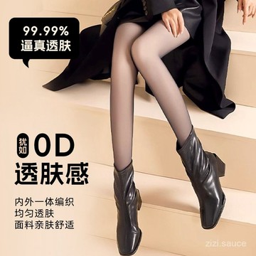 【工廠直營店】光腿神器超火仿真透膚襪 三種厚度秋冬加絨透膚褲襪 空姐襪 褲襪 絲襪 逼真假透膚 扯皮感保暖褲襪 膚色褲襪