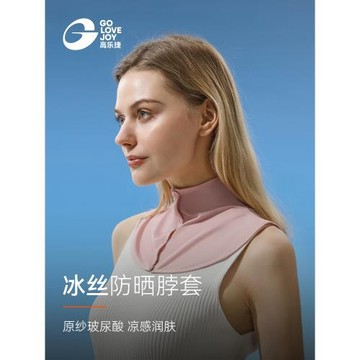 防曬脖套女夏季冰絲面罩護頸部圍脖薄款圍巾防紫外線脖子防曬神器