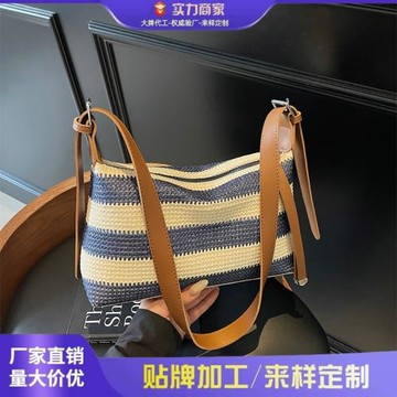韓版氣質條紋撞色編織腋下包包女2025夏季百搭海邊度假單肩斜挎包