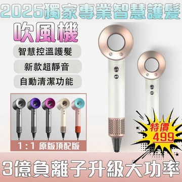 隔日達【正品保障】吹風機 強力吹風機 高速吹風機 靜音吹風機 無葉吹風機 超級專業版吹風機 恆溫負離子小型吹風機110V
