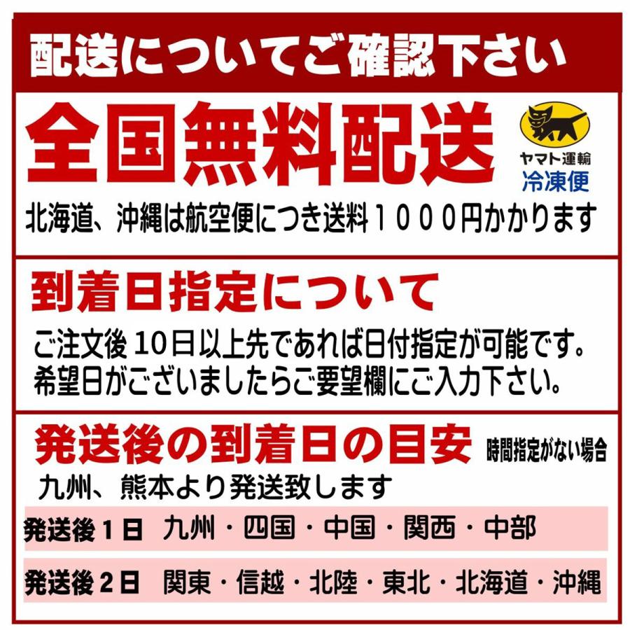 馬刺し スライス鮮馬刺し  バラエティーセット 4種