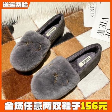 毛毛鞋女冬外穿2025新款厚底加絨兔毛豆豆鞋一腳蹬大碼女鞋41一43