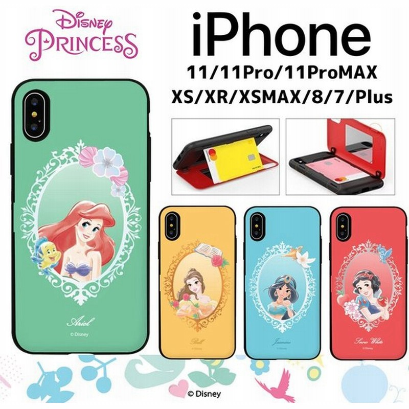 Iphone13 Pro Max Disney ディズニー Iphoneケース Iphone12 Iphone11 Iphonexs Iphonexr Iphonese Iphone8 Iphoneケース スマホケース Galaxyケース 通販 Lineポイント最大get Lineショッピング