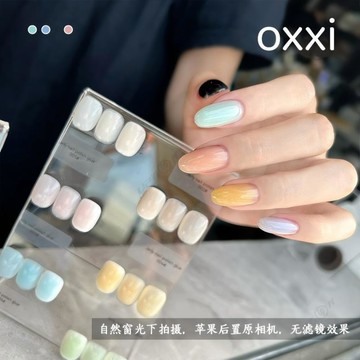 2026新款 美甲 美甲用品 18ml奶玻璃果凍膠ing係水潤風格係列瓶裝18ml裸色甲油膠