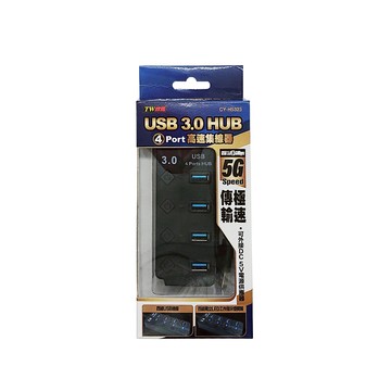 [寶旺旺]焊馬 USB 3.0 5G極速傳輸HUB 4Port高速集線器H5323
