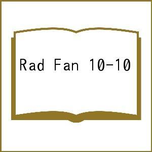 Rad Fan 10-10