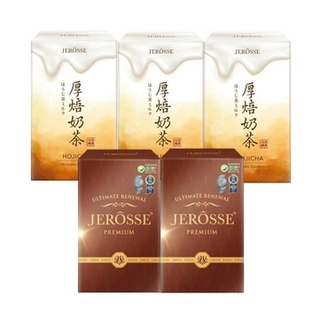 【VIP優惠組】婕樂纖 肽纖飲可可風味 2盒+肽纖飲厚焙奶茶風味 3盒 (快速出貨 10包/盒)