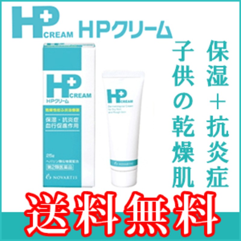 肌荒れ Hpクリーム 60g Hpクリーム ヒルドイド カサカサ 荒れ肌 乾燥肌 乾燥性皮ふ炎手指の荒れ ひじ ひざ かかと 第2類医薬品 通販 Lineポイント最大1 0 Get Lineショッピング