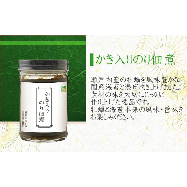 特価 送料別 国産原料のご飯のお供 かき入り のり佃煮 160g  北海道沖縄へのお届けは送料1520円（SL）