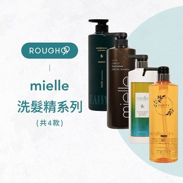 ⎮Rough99⎮ 米樂絲 mielle｜海藻智能洗髮精 純淨放鬆髮浴 海藻淨化 韓方人蔘 洗髮精