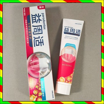 限時特價🔥 益周適牙膏 新口氣牙膏 持久留香  除垢牙膏 淡黃淡化牙漬 去口臭 牙齦修護 強韌牙齦  固齒護牙齦修複牙膏