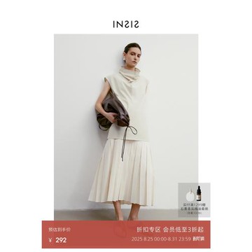 INSIS FEMME復古風亞麻夏季新款壓褶長半裙優雅半身裙女