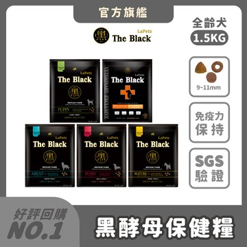 樂倍 犬糧系列1.5kg-下單前請詳閱內容