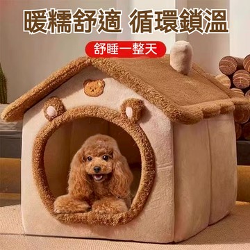 寵物窩 寵物床 狗窩 狗狗床 貓窩 保暖寵物床墊 寵物睡墊 寵物床墊 寵物睡窩 寵物窩 寵物睡床 狗床墊 貓床墊 狗睡墊
