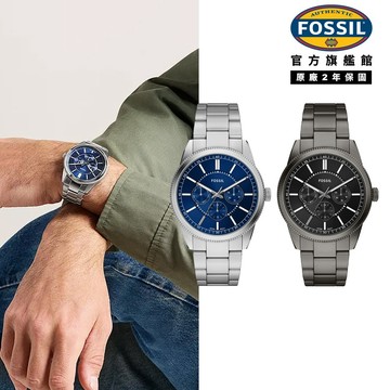 【FOSSIL 官方旗艦館】Pearson 商務多功能三眼手錶 不鏽鋼鍊帶 42 MM (兩色可選)