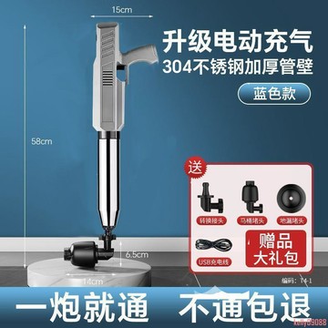 💥下殺價💥 家用馬桶疏通下水道廁所管道氣壓一炮通 廚房地漏高壓疏通神器