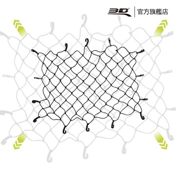 【3D Mats】高強度貨物固定網/1Y1-0-386/M