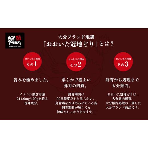 ふるさと納税 大分県 宇佐市 B-679 冠地どりまん 10個入りセット 冠地どり 中華まん 肉まん 冷凍食品 軽食