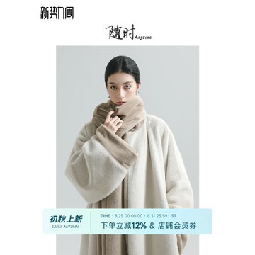 隨時anytime 冬至明制漢服女圓領對襟直袖秋冬款原創改良日常可穿