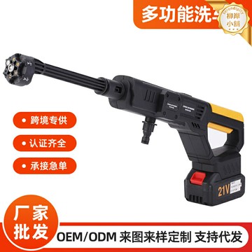 【無線便攜大功率】洗車水槍 洗車機 高壓水槍 車載洗車器 洗車神器 鋰電池續航 有刷電機 強力去汙 家用洗車 庭院清潔