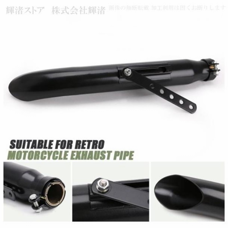 商店 送料無料.. オートバイ マフラー 排気管 バイク 差込内径36-45mm