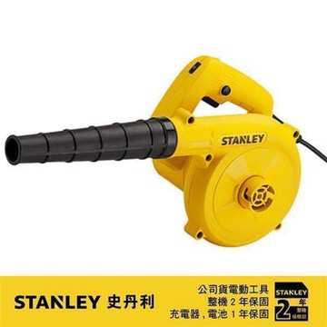 史丹利 STANLEY 600W超強力吹風機 STPT600
