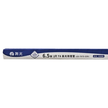 DANCELIGHT 舞光 T8 LED 節能燈管 65K 6.5W 2尺  白光(6500K)  1個