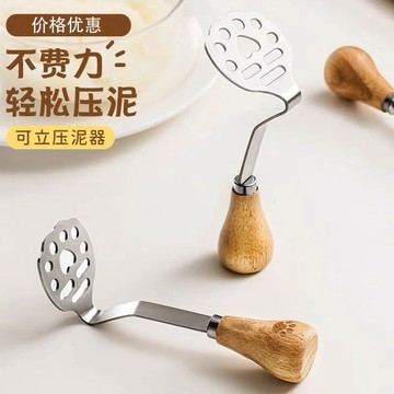 430不鏽鋼小熊壓泥器 壓泥神器 磨泥器搗泥器搗碎器蒜泥器壓蒜器馬鈴薯壓泥器搗蒜器壓薯器