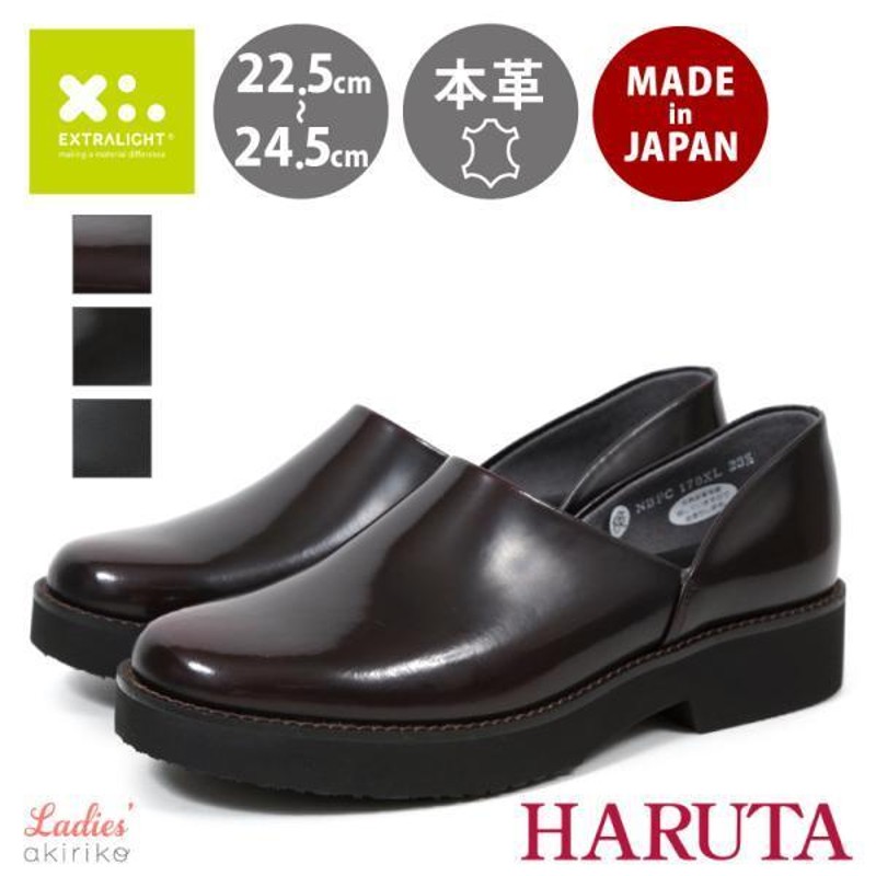 HARUTA ハルタ EXスポックシューズ ドクターシューズ 2E 本革 日本製