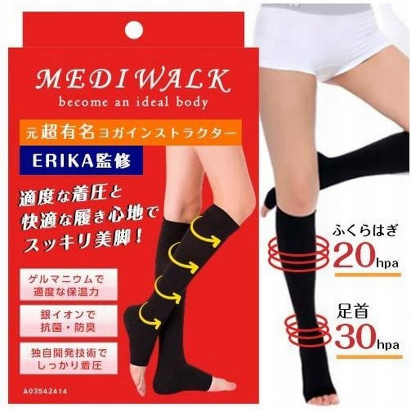 着圧ソックス レディース 女性 寝る時 寝ながら 美脚 ハイソックス 昼夜 冷え性 足のむくみ 産後 加圧 オープントゥ おやすみ Mediwalk 通販 Lineポイント最大0 5 Get Lineショッピング