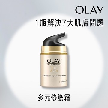 OLAY歐蕾 多元修護晚霜 50g (面霜)