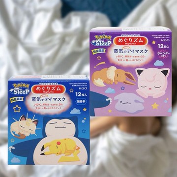 花王~蒸氣眼罩(寶可夢聯名款)12片入 款式可選