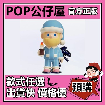POP【全新🔥正版】FARMER BOB 夜行幽靈 200% 大體 大娃 公仔 尋找獨角獸 農夫 藝術 裝飾