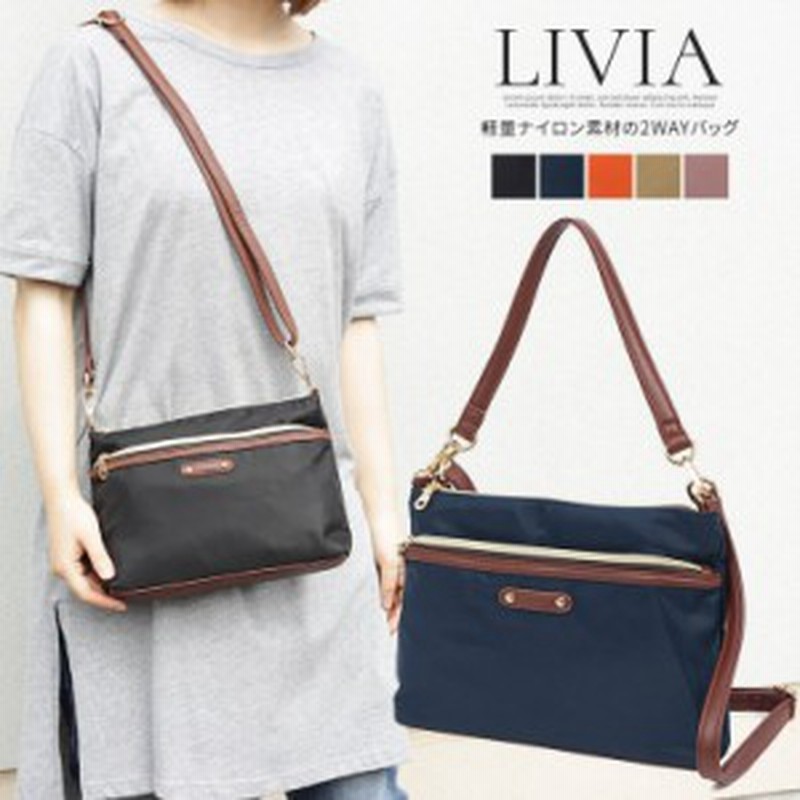 Livia 2way ショルダーバッグ レディース 軽量 ミニショルダーバッグ レディース 斜めがけ かわいい 小さめ 多収納 ポケット ファスナー 通販 Lineポイント最大1 0 Get Lineショッピング