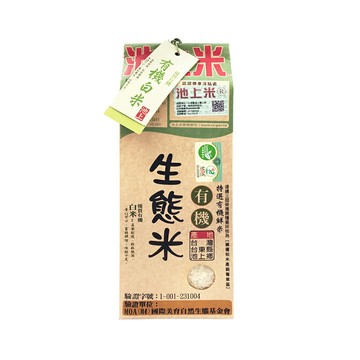 【池上陳協和】有機生態米-白米-1.5公斤/包