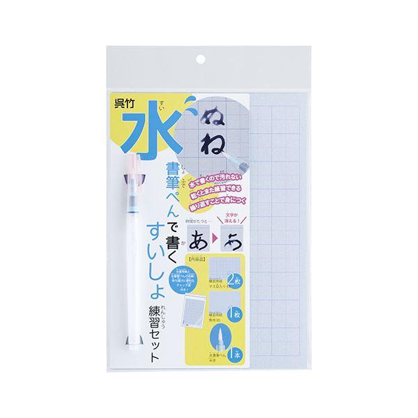 クレタケ　クリーンカラードットメタリック　筆の和　まとめ売り